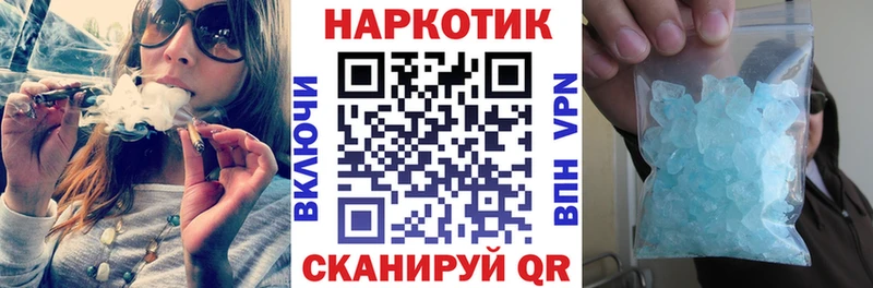 Купить наркотики цена Волжск Кокаин ГАШ АМФЕТАМИН МАРИХУАНА