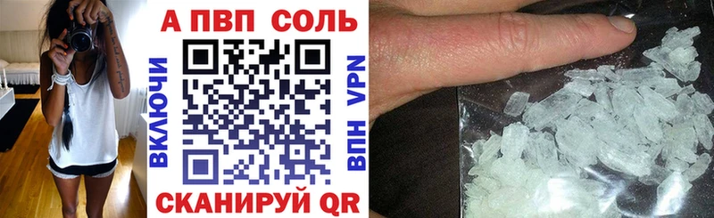A PVP СК КРИС  Волжск 