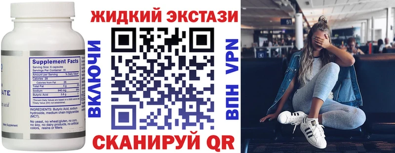 это какой сайт  Волжск  БУТИРАТ 99%  MEGA онион 