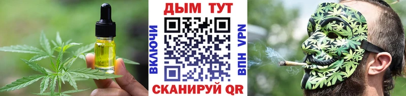 ОМГ ОМГ ТОР  сайты даркнета телеграм  Cannafood марихуана  где можно купить наркотик  Волжск 