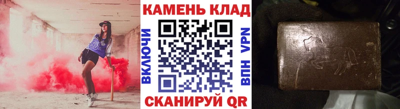 сколько стоит  omg ТОР  Гашиш Изолятор  Волжск 