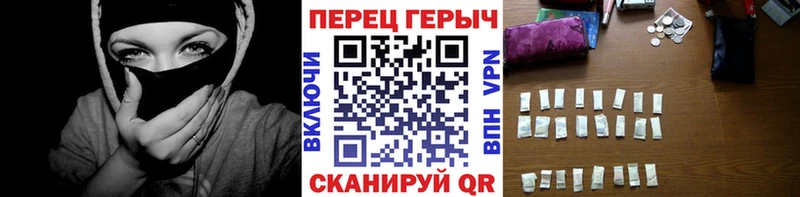 Героин белый  Волжск 