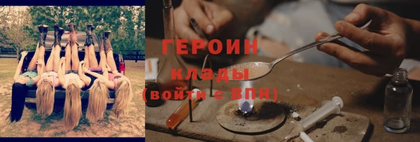 кокаин Балахна
