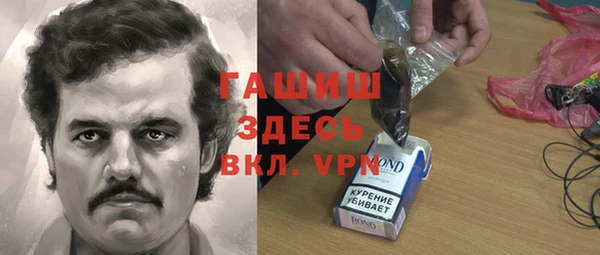 прущие грибы Баксан