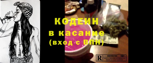 кокаин Балахна
