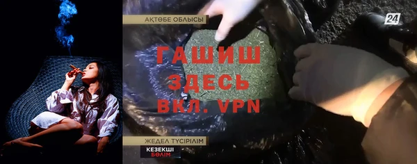 сатива Балабаново