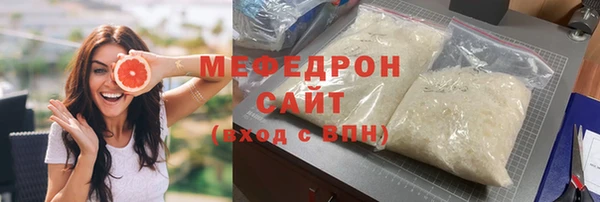 кокаин Балахна