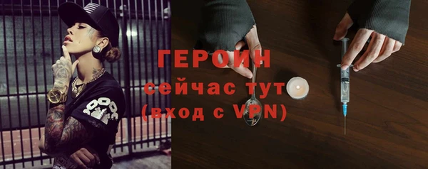 прущие грибы Баксан