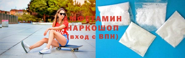 сатива Балабаново