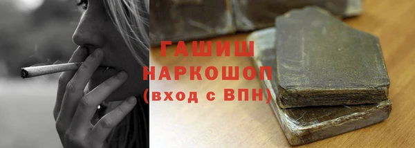 сатива Балабаново