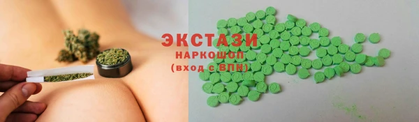 сатива Балабаново