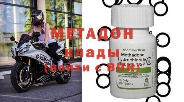 кокаин Балахна