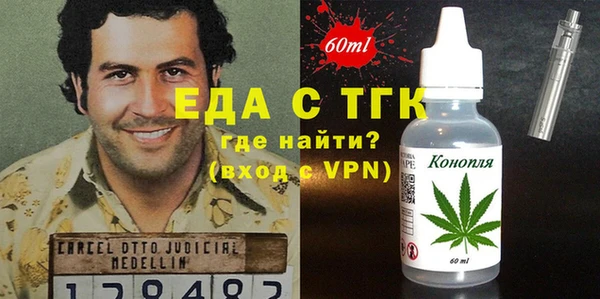 прущие грибы Баксан