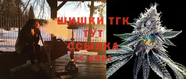 кокаин Балахна