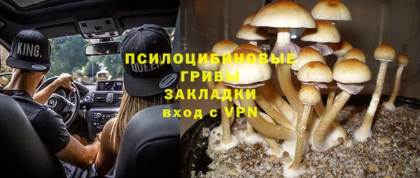кокаин Балахна