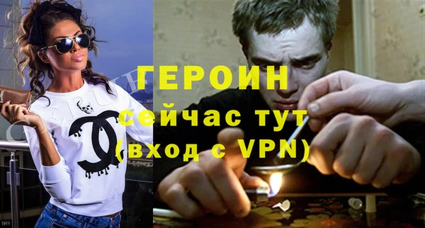 прущие грибы Баксан