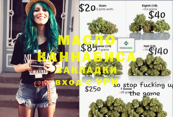 кокаин Балахна