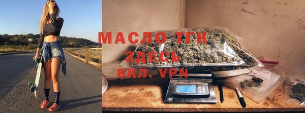 кокаин Балахна