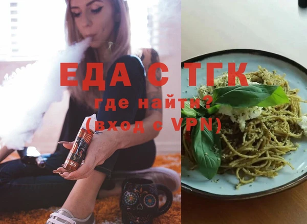 сатива Балабаново