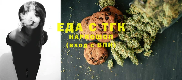 кокаин Балахна