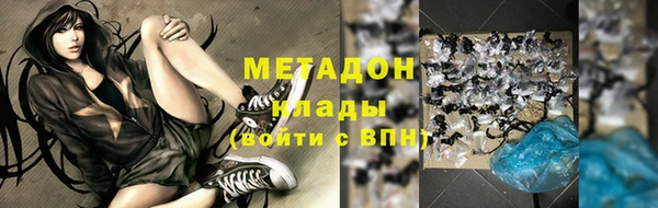 сатива Балабаново