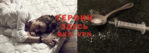 кокаин Балахна