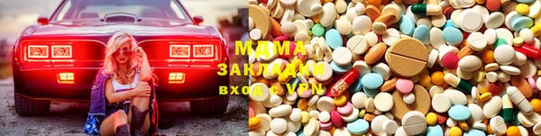 кокаин Балахна