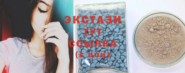 сатива Балабаново