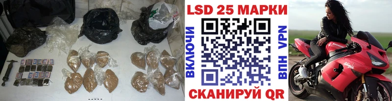 LSD-25 экстази кислота Волжск