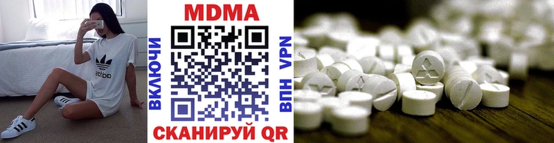 МДМА молли Волжск