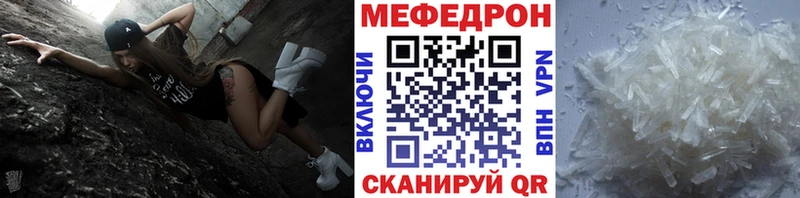 Меф мука  Волжск 