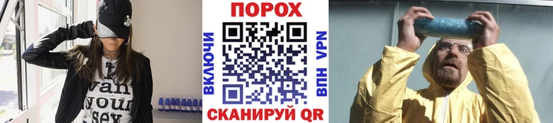 МЕТАМФЕТАМИН витя  Волжск 