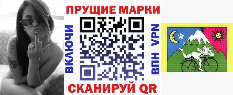 где купить   Волжск  ОМГ ОМГ ONION  Марки NBOMe 1,8мг 